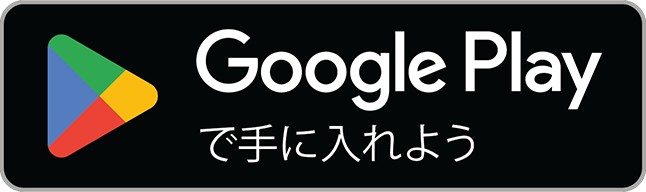 Google Play で水道屋マグネットゲームを手に入れよう